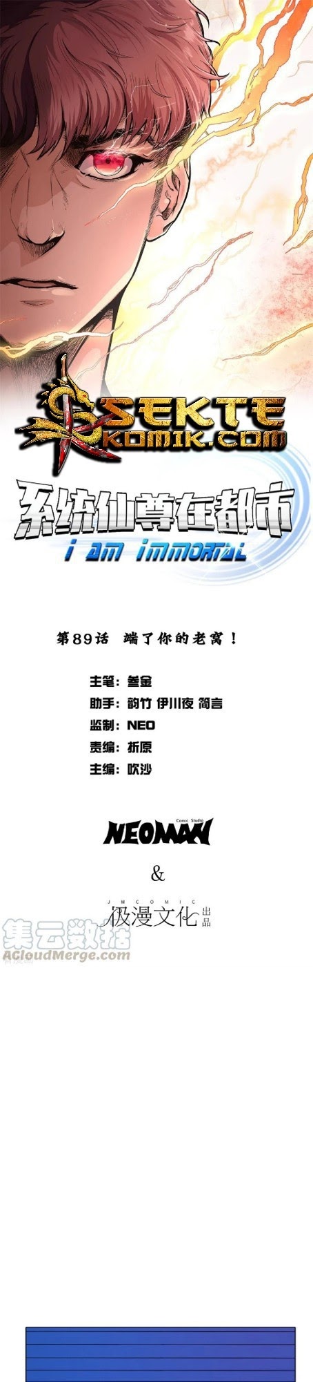 Xianzun System in the City Chapter 89 Bahasa Indonesia